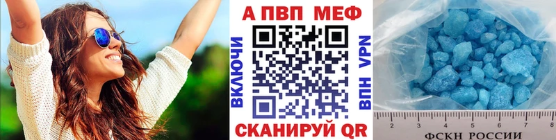 Alpha-PVP кристаллы Мытищи