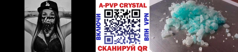 мега ссылка  даркнет наркотические препараты  APVP Соль  купить   Мытищи 