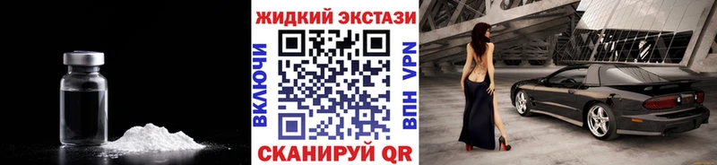 БУТИРАТ Butirat Мытищи