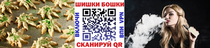 Cannafood конопля  цена наркотик  ссылка на мегу ссылка  Мытищи 