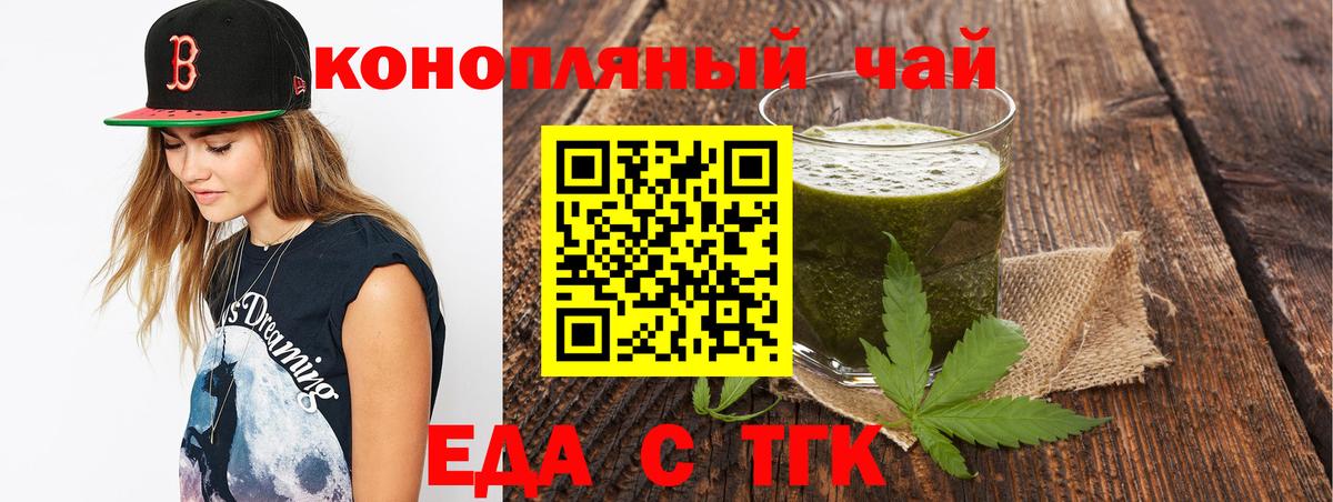 Мытищи  Canna-Cookies конопля  Вход с VPN 