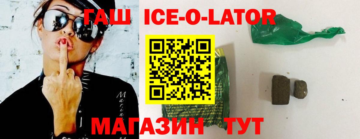 Гашиш индика сатива Мытищи