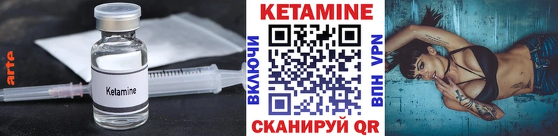 КЕТАМИН VHQ  Мытищи 