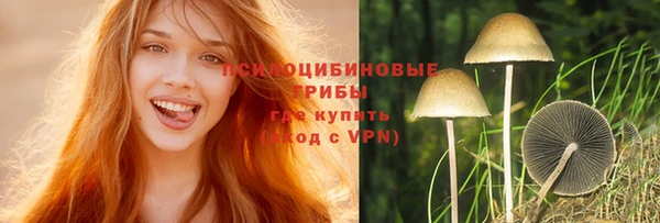 мефедрон мука Аркадак