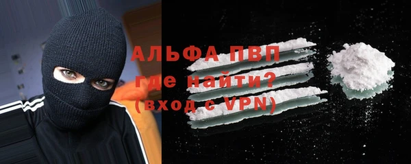винт Армянск