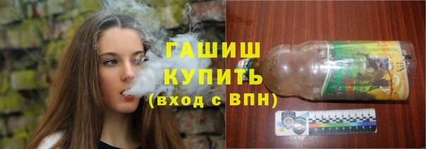 мефедрон мука Аркадак