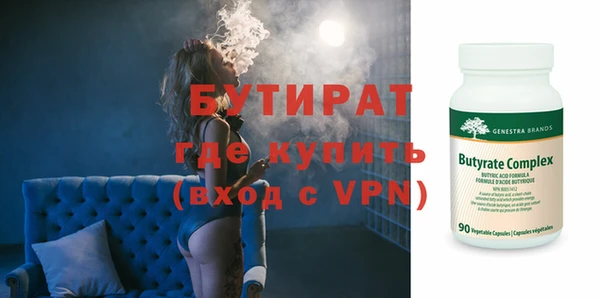 винт Армянск