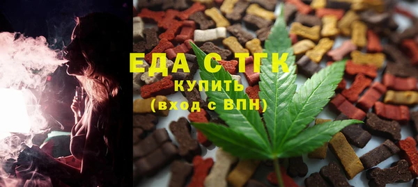 мефедрон мука Аркадак