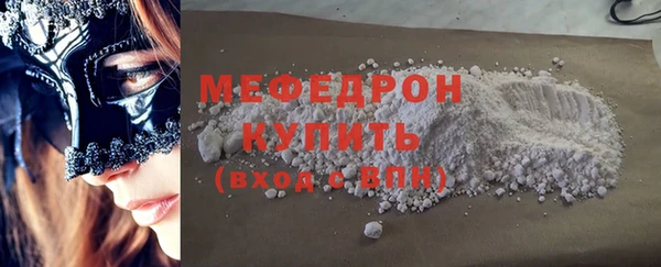 ECSTASY Усинск