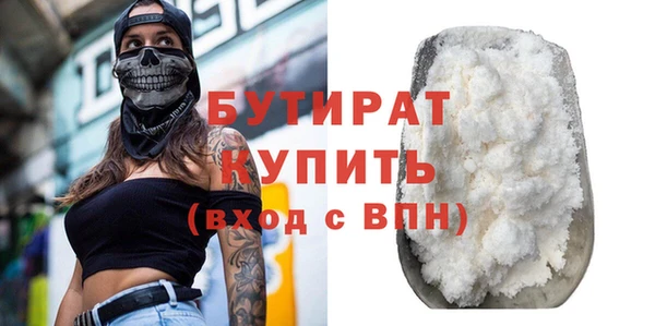 мефедрон мука Аркадак