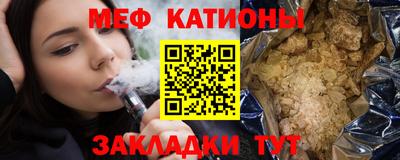 метамфетамин Кинель