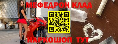 метамфетамин Кинель