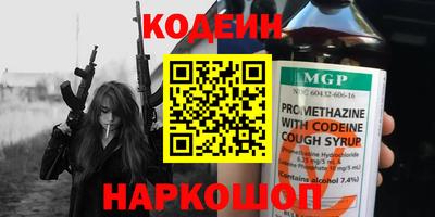 мяу мяу кристалл Кингисепп