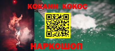 мяу мяу кристалл Кингисепп