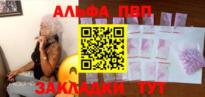 метамфетамин Кинель