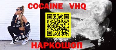 мяу мяу кристалл Кингисепп