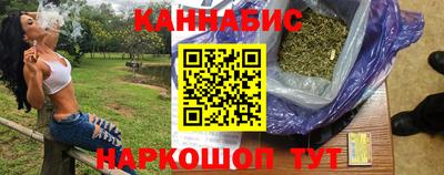 метамфетамин Кинель