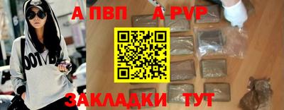 мяу мяу кристалл Кингисепп