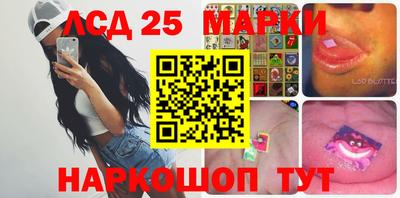 метамфетамин Кинель
