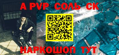 мяу мяу кристалл Кингисепп