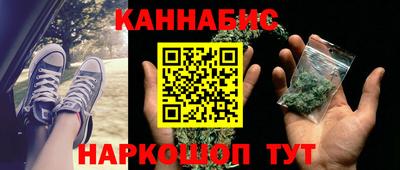метамфетамин Кинель
