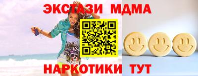 мяу мяу кристалл Кингисепп