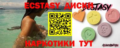 мяу мяу кристалл Кингисепп