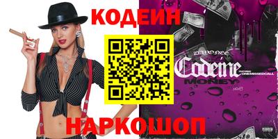 мяу мяу кристалл Кингисепп