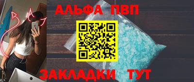 мяу мяу кристалл Кингисепп
