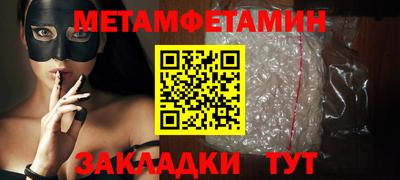 мяу мяу кристалл Кингисепп