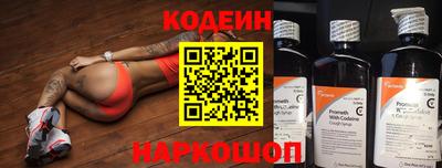 метамфетамин Кинель