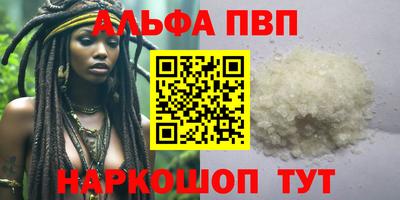 метамфетамин Кинель