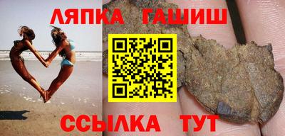 метамфетамин Кинель