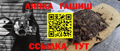 стаф Анжеро-Судженск