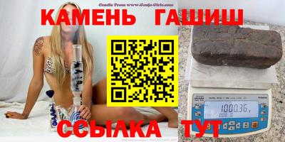 герыч Кимры