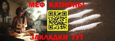 метамфетамин Кинель