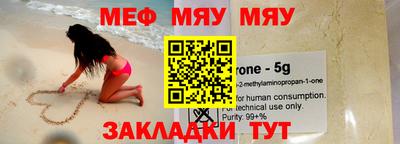 метамфетамин Кинель