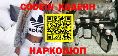 метамфетамин Кинель