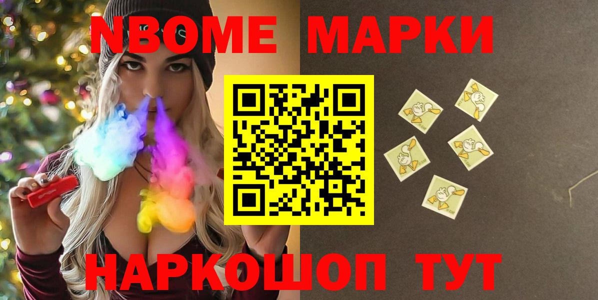 LSD-25 экстази кислота Мытищи