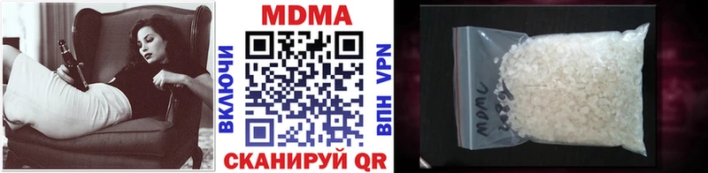 MDMA кристаллы  нарко площадка как зайти  Мытищи 