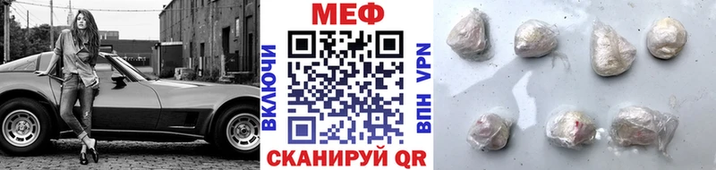 закладка  Мытищи  Мефедрон 4 MMC 