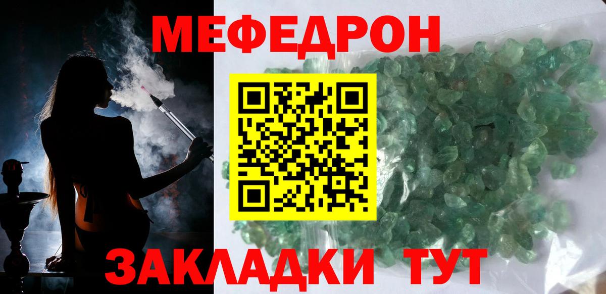 Мытищи  A-PVP СК   Вход с VPN  АМФ кристаллы  Меф кристаллы  Гашиш  Гашиш  Магазины продажи наркотиков 
