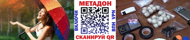Метадон мёд  маркетплейс клад  Мытищи  где продают наркотики 