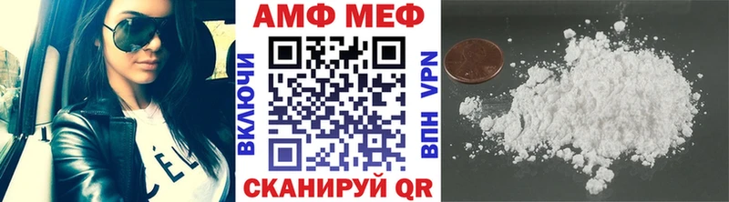 Первитин мет  OMG маркетплейс  Мытищи 