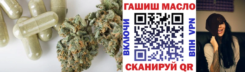 купить Мытищи ТГК гашишное масло