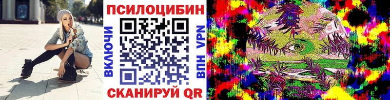 Галлюциногенные грибы мухоморы  Мытищи 