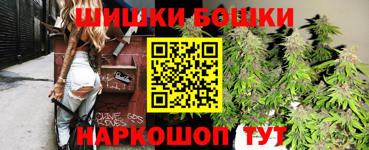 Мытищи  Шишки марихуана MAZAR  Вход с VPN  Конопля SATIVA & INDICA  Бошки марихуана Amnesia 